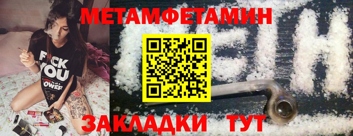 АМФ Розовый Энгельс