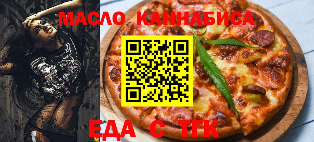 АМФЕТАМИН   Alpha PVP СК   Мефедрон   Конопля  МДМА  Меф  Энгельс  ГАШИШ  Кокаин  Вход с VPN 