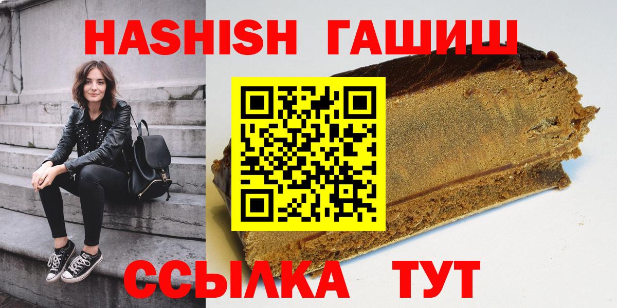 купить   Вход с VPN  Энгельс  ГАШ  ГАШ Ice-O-Lator  ГАШ ice o lator 