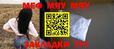 каннабис Чебаркуль
