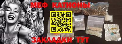 каннабис Чебаркуль