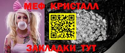 каннабис Чебаркуль