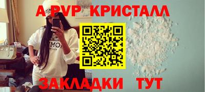 каннабис Чебаркуль