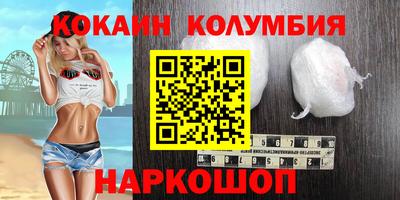 каннабис Чебаркуль