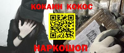 шишки Чебоксары