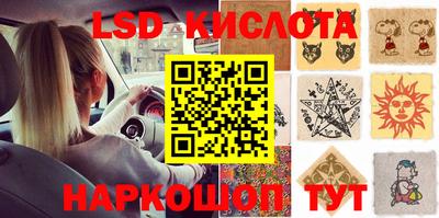 каннабис Чебаркуль