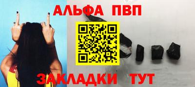 каннабис Чебаркуль