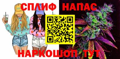 каннабис Чебаркуль