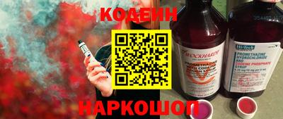 кокаин VHQ Чапаевск