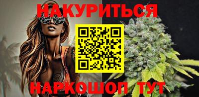кокаин VHQ Чапаевск