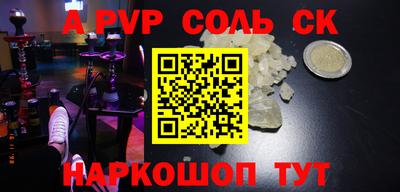 кокаин VHQ Чапаевск