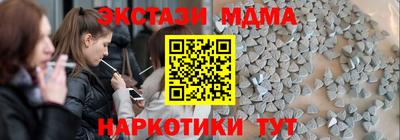 кокаин VHQ Чапаевск