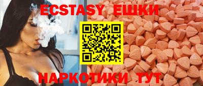 кокаин VHQ Чапаевск