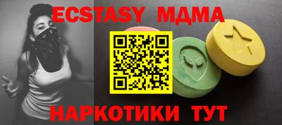 кокаин VHQ Чапаевск