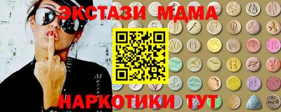 шишки Чебоксары