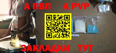 кокаин VHQ Чапаевск