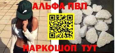 шишки Чебоксары