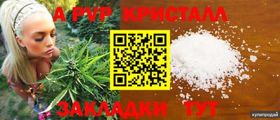 каннабис Чебаркуль