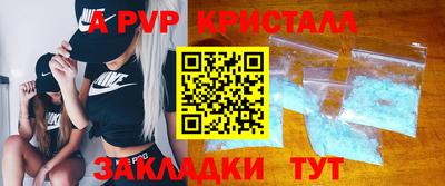 кокаин VHQ Чапаевск