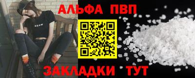 каннабис Чебаркуль