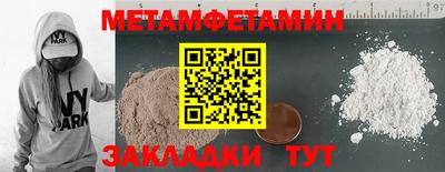 шишки Чебоксары