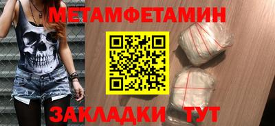 кокаин VHQ Чапаевск