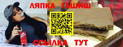 кокаин VHQ Чапаевск