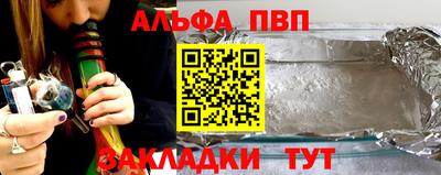 каннабис Чебаркуль