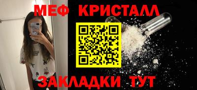 шишки Чебоксары