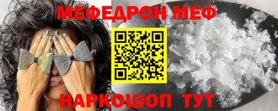 кокаин VHQ Чапаевск