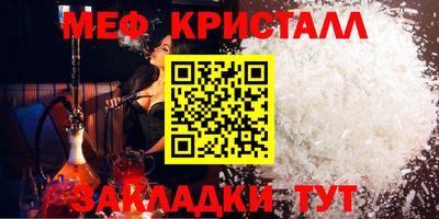 шишки Чебоксары