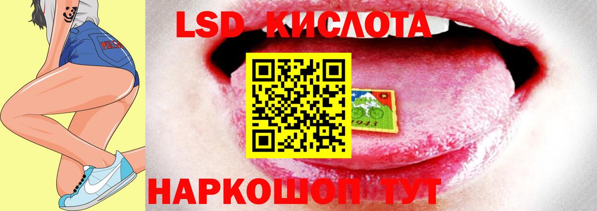 LSD-25 экстази ecstasy  LSD-25 экстази кислота  Энгельс  ЛСД экстази  Вход с VPN 