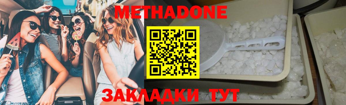АМФЕТАМИН Энгельс