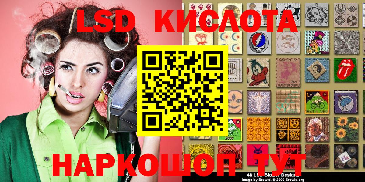 Энгельс  Наркотические марки  Вход с VPN  Марки 25I-NBOMe 1,5мг 