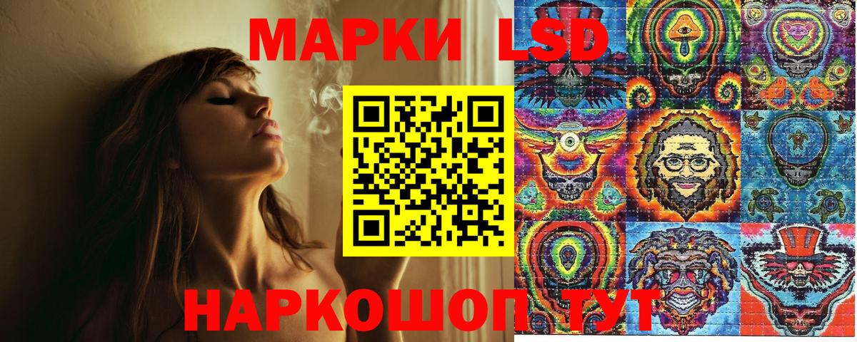 Марки NBOMe 1,8мг Энгельс