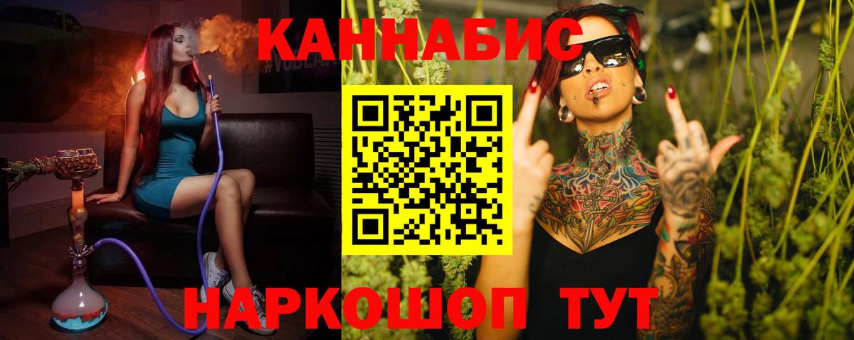 Бошки марихуана OG Kush  Вход с VPN  Бошки марихуана Ganja  Бошки Шишки THC 21%  Энгельс 