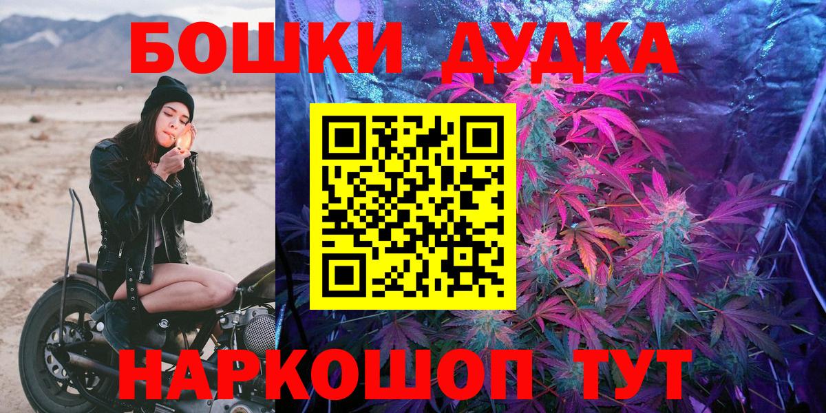 Канабис индика Энгельс